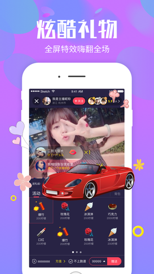 油条短视频-图3