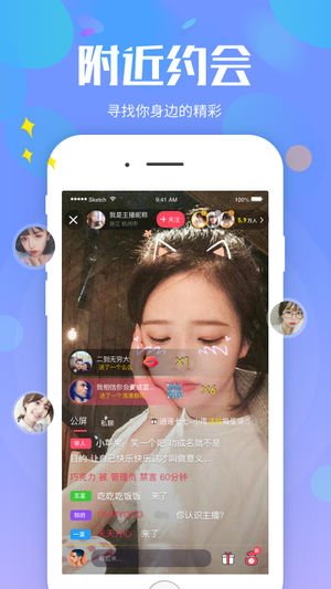 油条短视频-图2