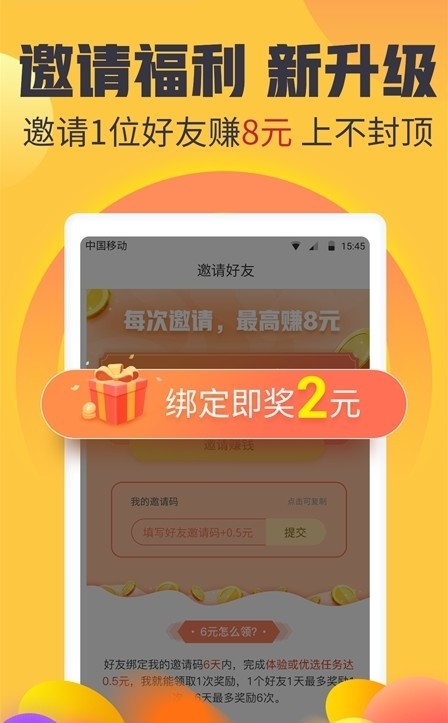 兼职小能手-图2