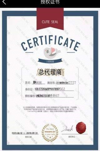 小小云朵母婴-图2