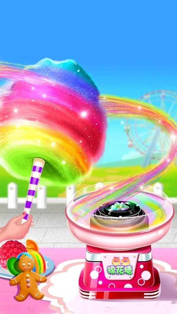 点点棉花糖-图1