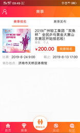 天桥全民健身-图1