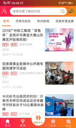 天桥全民健身-图2