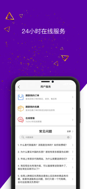 西速全球购-图1