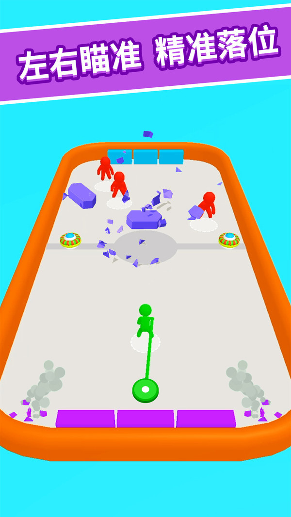 超级弹一弹-图4