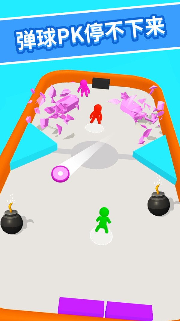 超级弹一弹-图2
