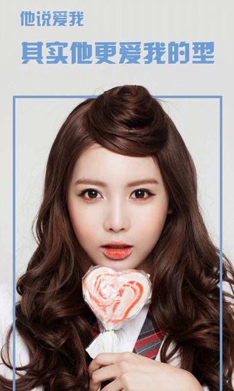 发型脸型搭配-图1