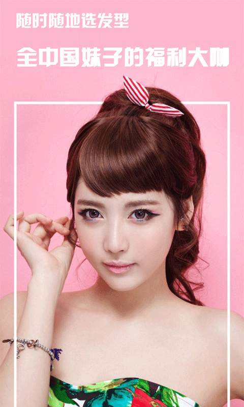 发型脸型搭配-图3