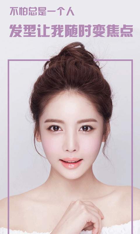 发型脸型搭配-图2