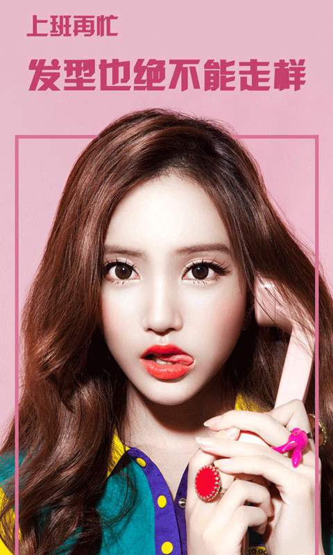 发型脸型搭配-图4