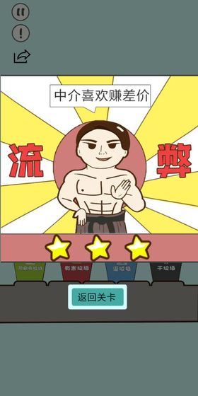  垃圾在哪儿-图1