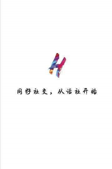 话社聊吧-图1