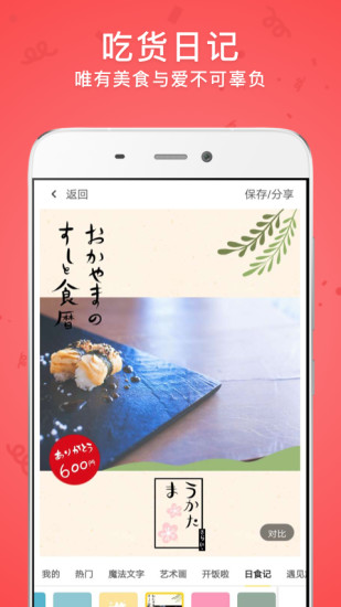 万能时光相机-图2