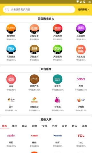 领劵开心果-图3