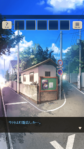 你给予我的灯火-图2