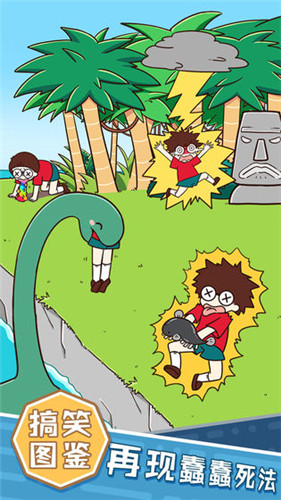 最强大胃王-图3