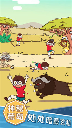 最强大胃王-图1