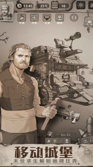 荒野日记孤岛-图3