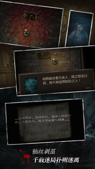 我的考古日记-图1