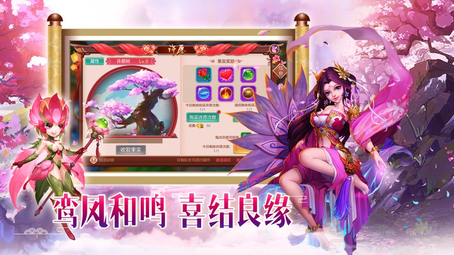 大唐琉璃梦-图1