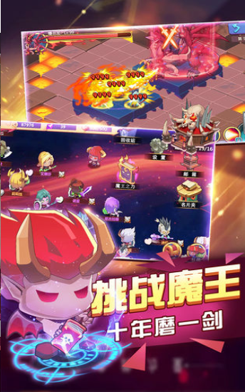 超次元对决-图3