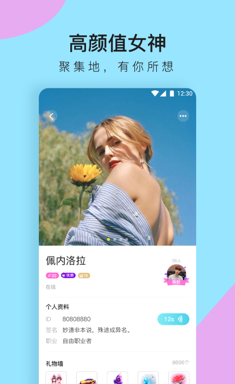 咚咚游戏社区-图1