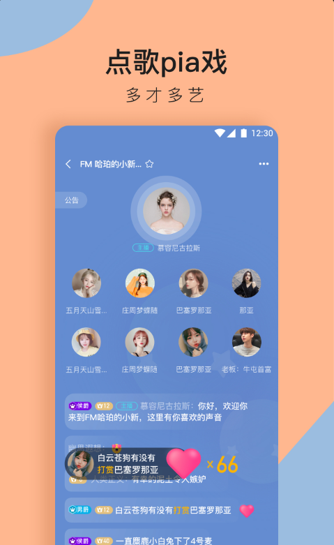 咚咚游戏社区-图3