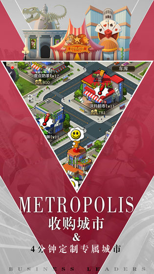 商道高手金牌秘书-图1