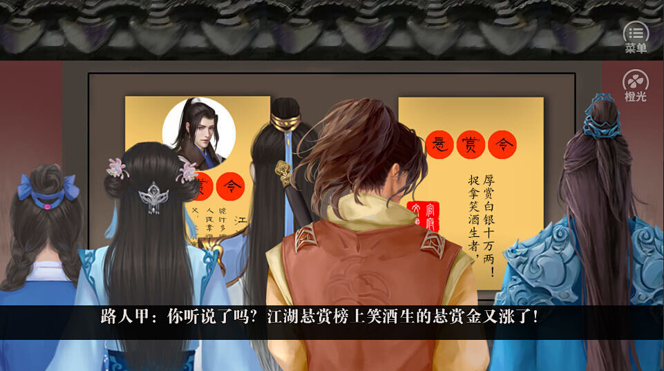 折酒东风意-图2