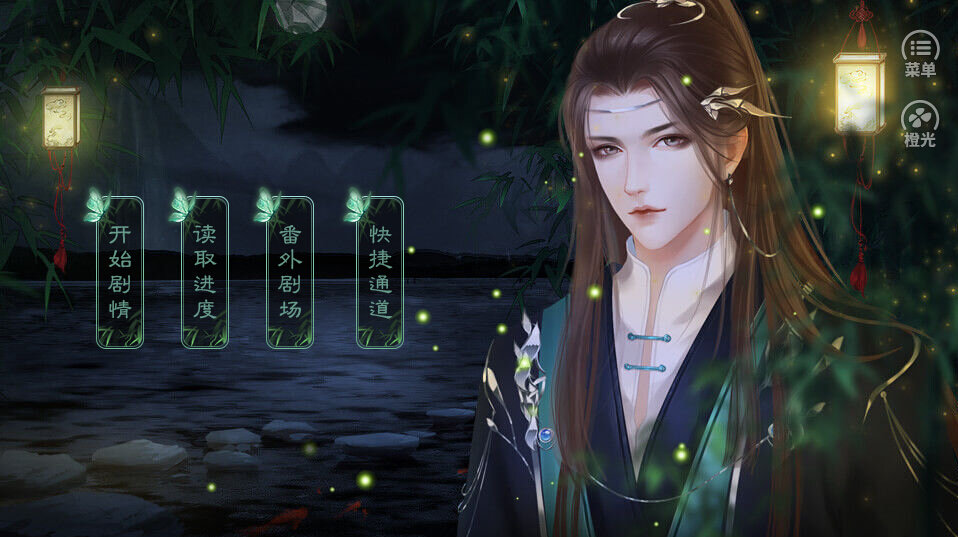 折酒东风意-图3