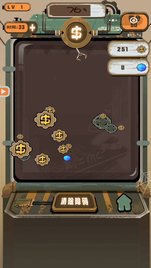 废土捡漏王-图1