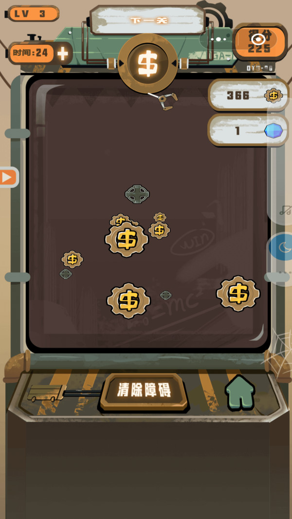 废土捡漏王-图2