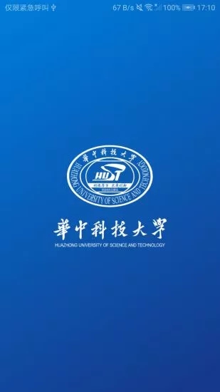 华中大体育-图4