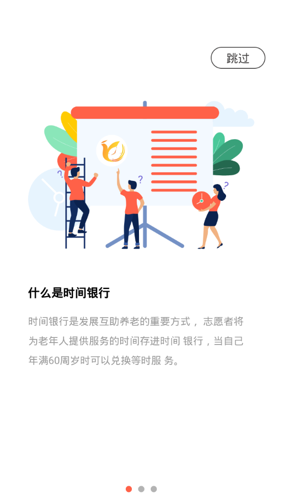 南京时间存储-图3