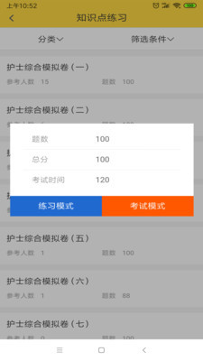 印趣云课堂-图3