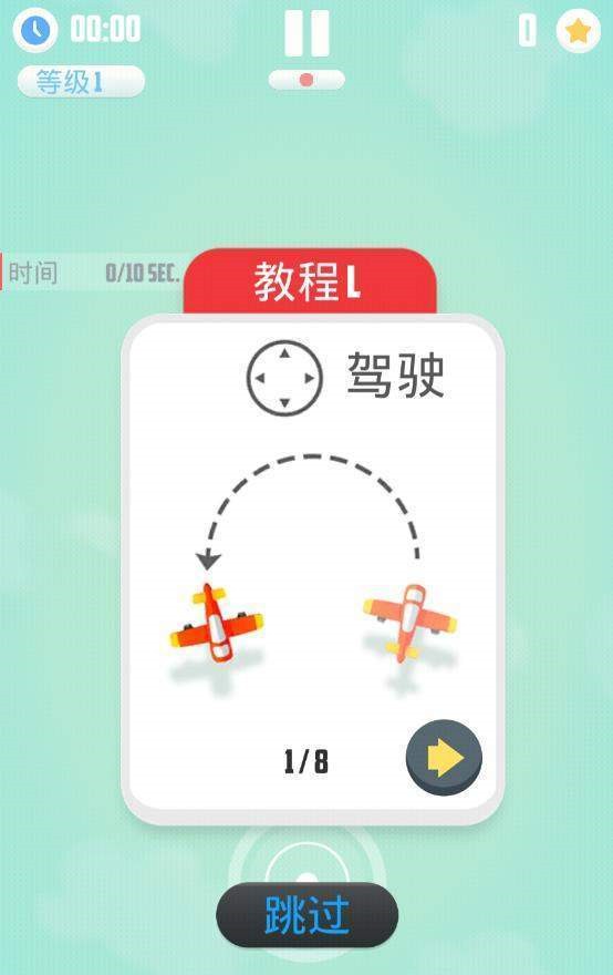 开心大乱斗-图3