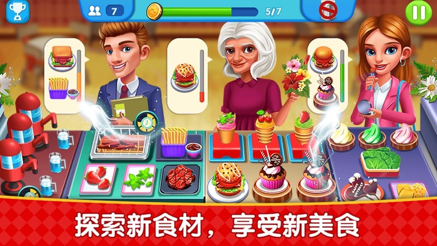 烹饪广场美食街-图3