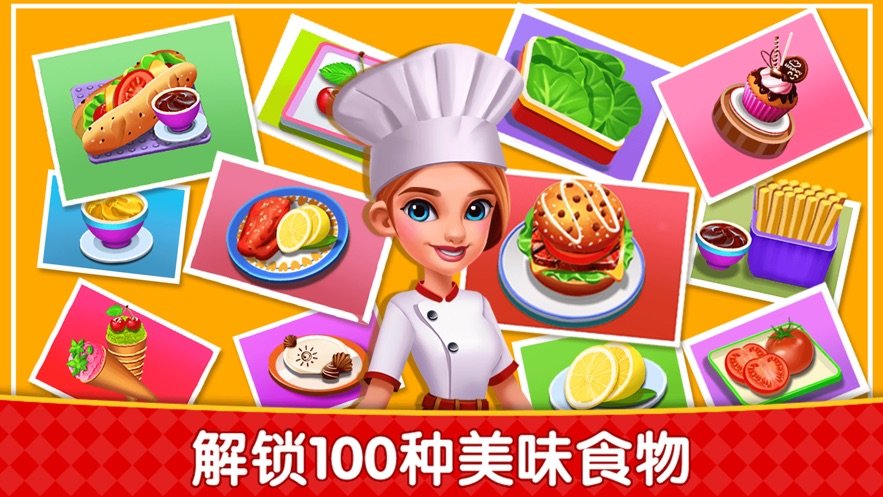 烹饪广场美食街-图1