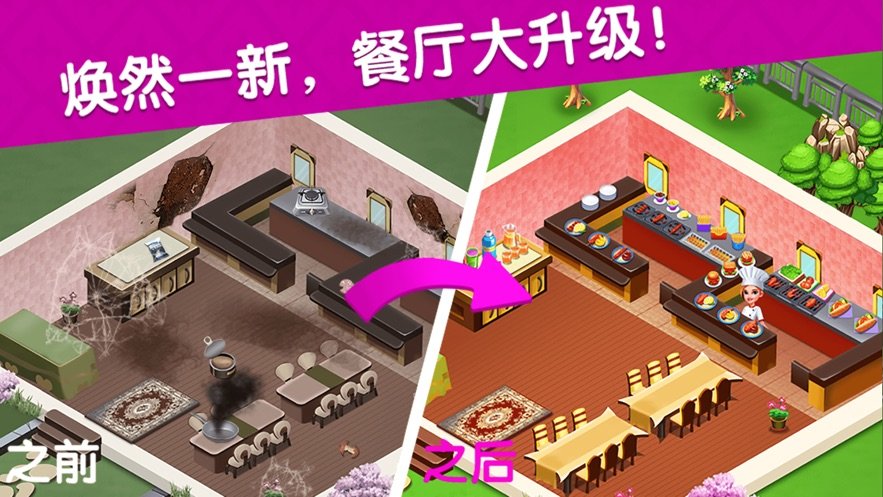 烹饪广场美食街-图4