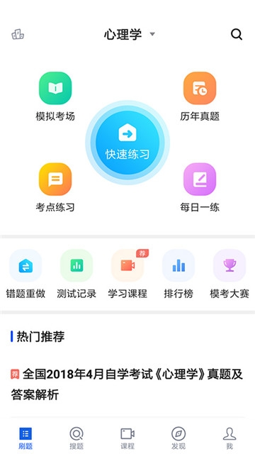 自考汉语言文学-图2