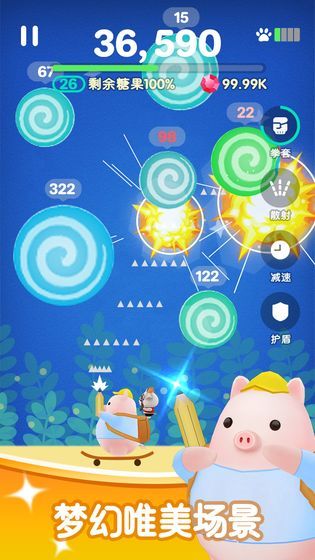 糖果大作战 -图4