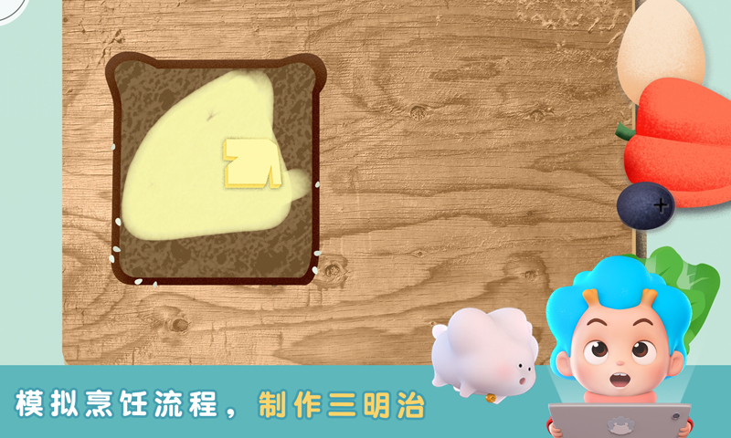 鸭鸭三明治-图3