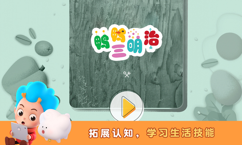 鸭鸭三明治-图2