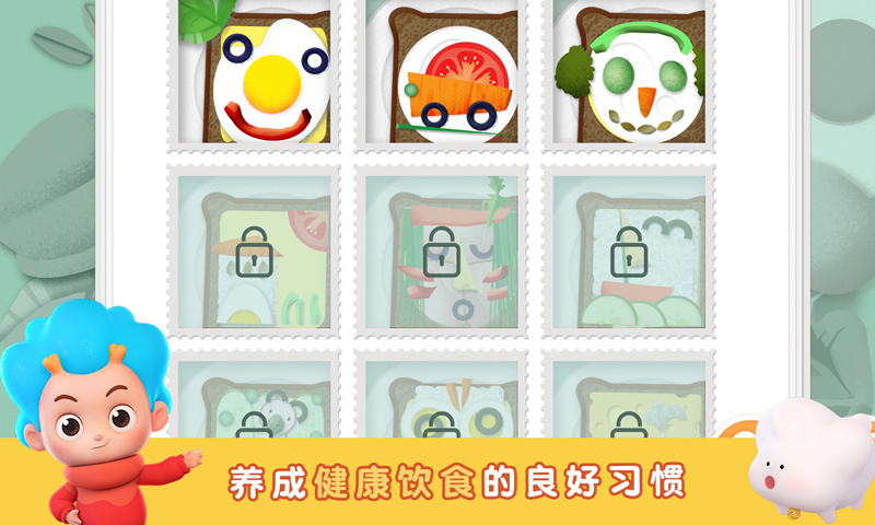 鸭鸭三明治-图1