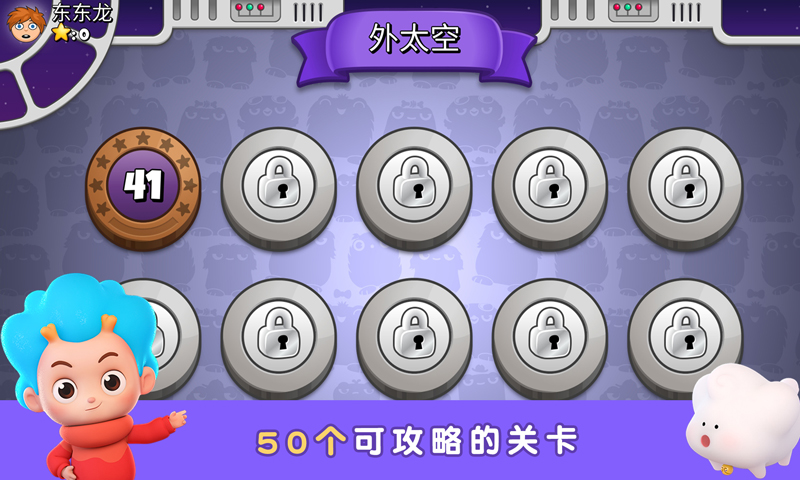 数学平衡木-图1