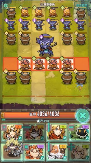 巨像骑士团-图4