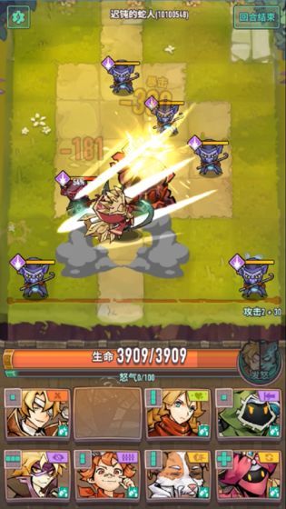 巨像骑士团-图1