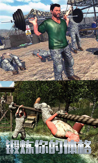 荒野求生日记-图2