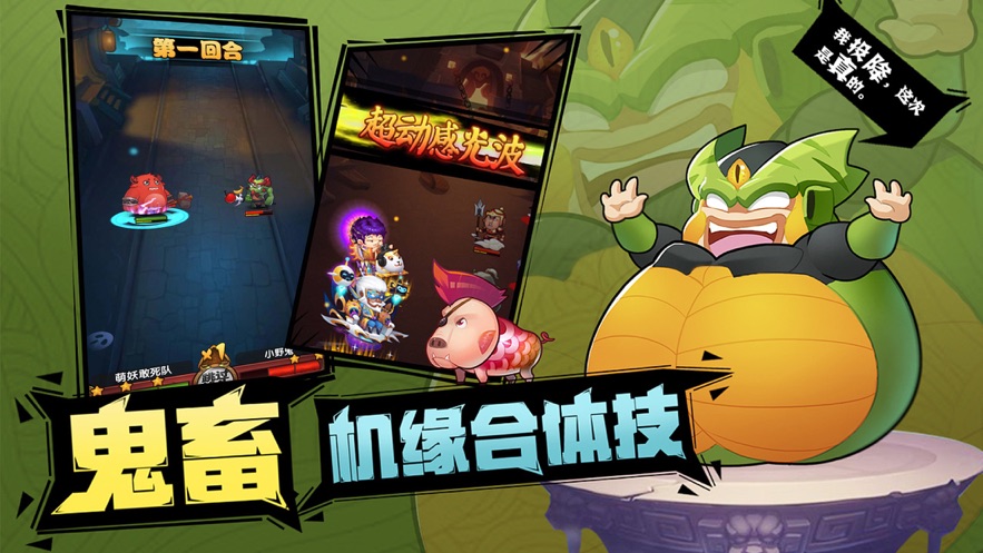 萌妖大陆游戏 萌妖大陆游戏