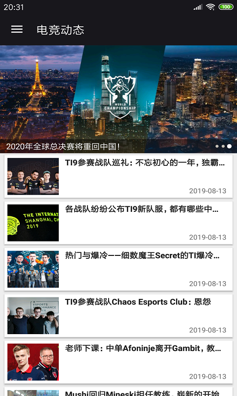 龙辰电竞app手机版 龙辰电竞app手机版